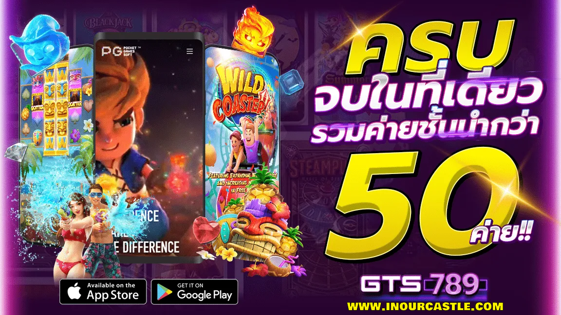 gts789